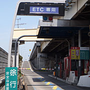 ETCx